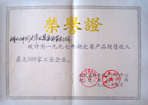 ʡaƷN500ҹII1998.9